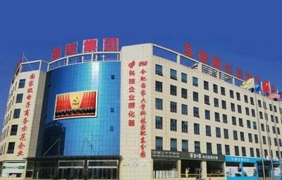 荣电集团 借力消博会平台，展现电商新实力