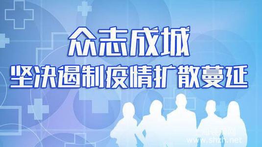 县域电商在疫情防控中的新角色 经营模式的革新与保障